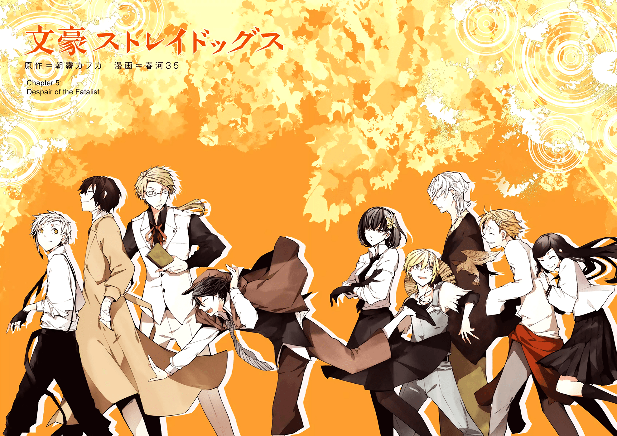 Bungou Stray Dogs Wallpapers Top Free Bungou Stray Dogs Backgrounds Wallpaperaccess