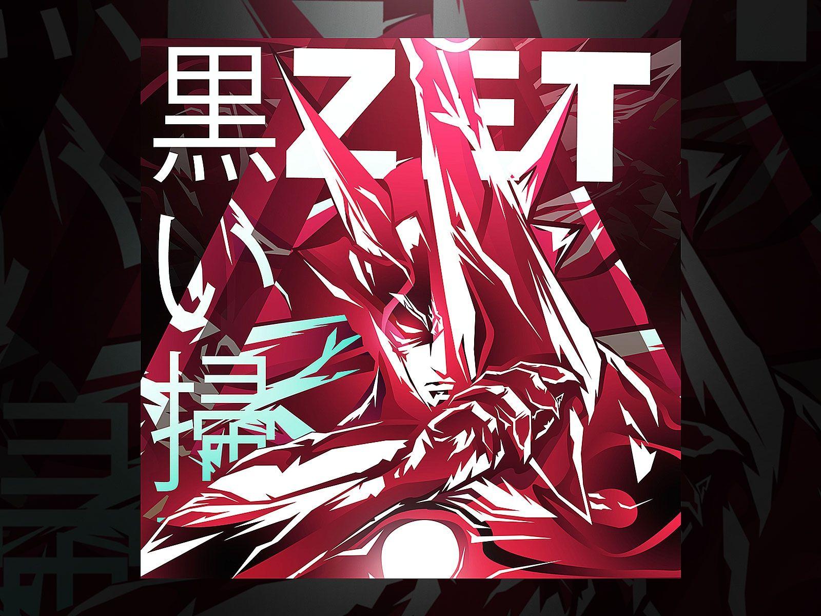 1600x1200 ZETMAN Illustration by Kuro on Dribbble