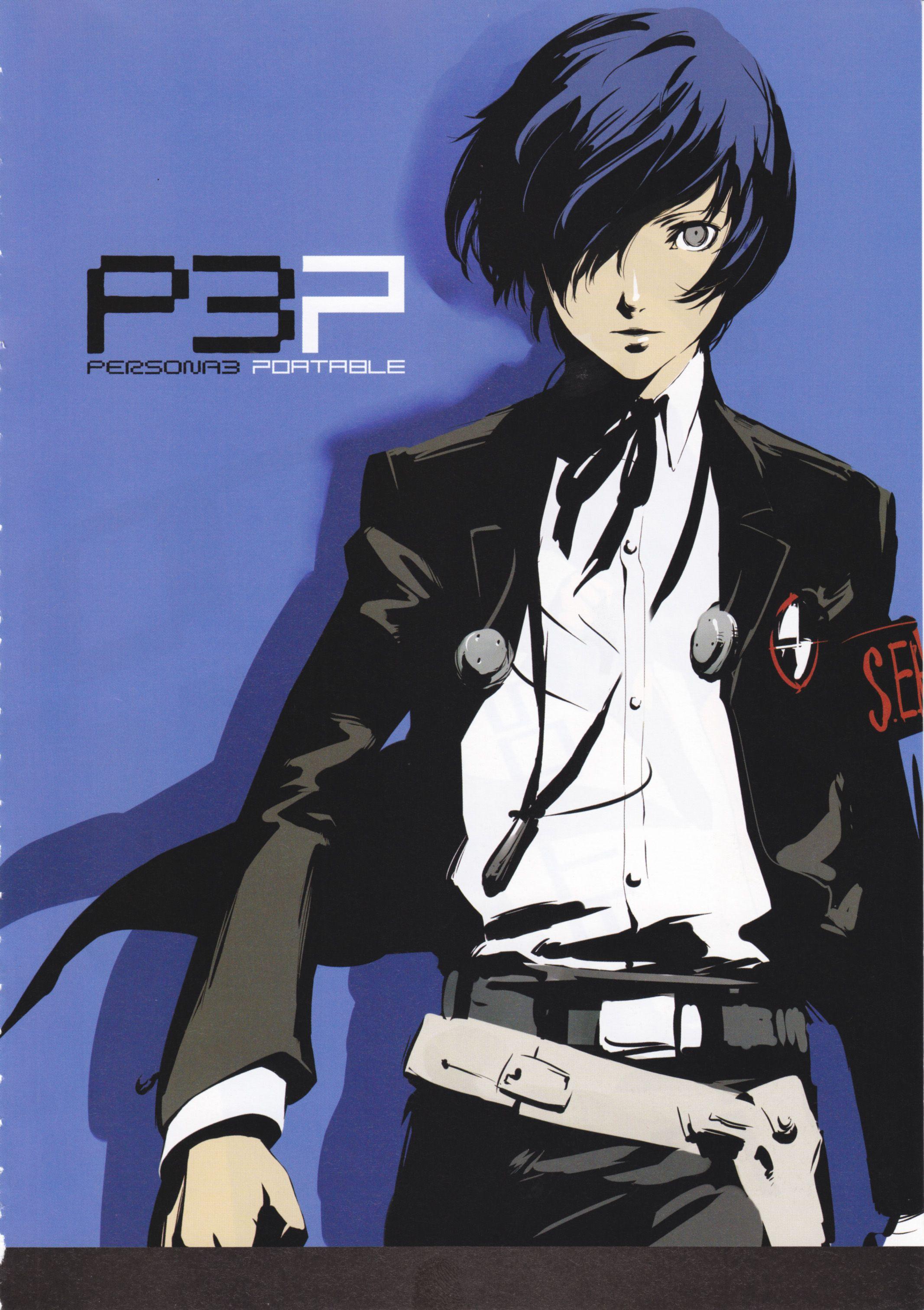 2133x3023 Yuuki Makoto (PERSONA 3)/. Fullsize Image (2133x3023). Persona, Persona 3 portable, Anime