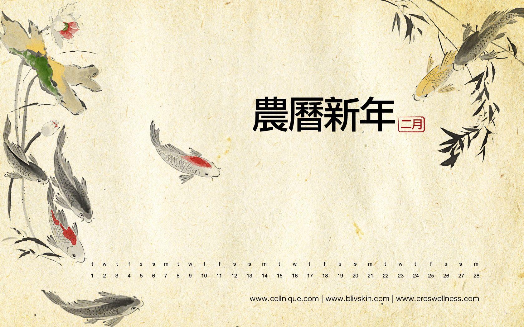 1680x1050 Chinese Wallpaper for Desktop. Chinese Wallpaper, Chinese Girl Wallpaper and Chinese New Year Wallpaper
