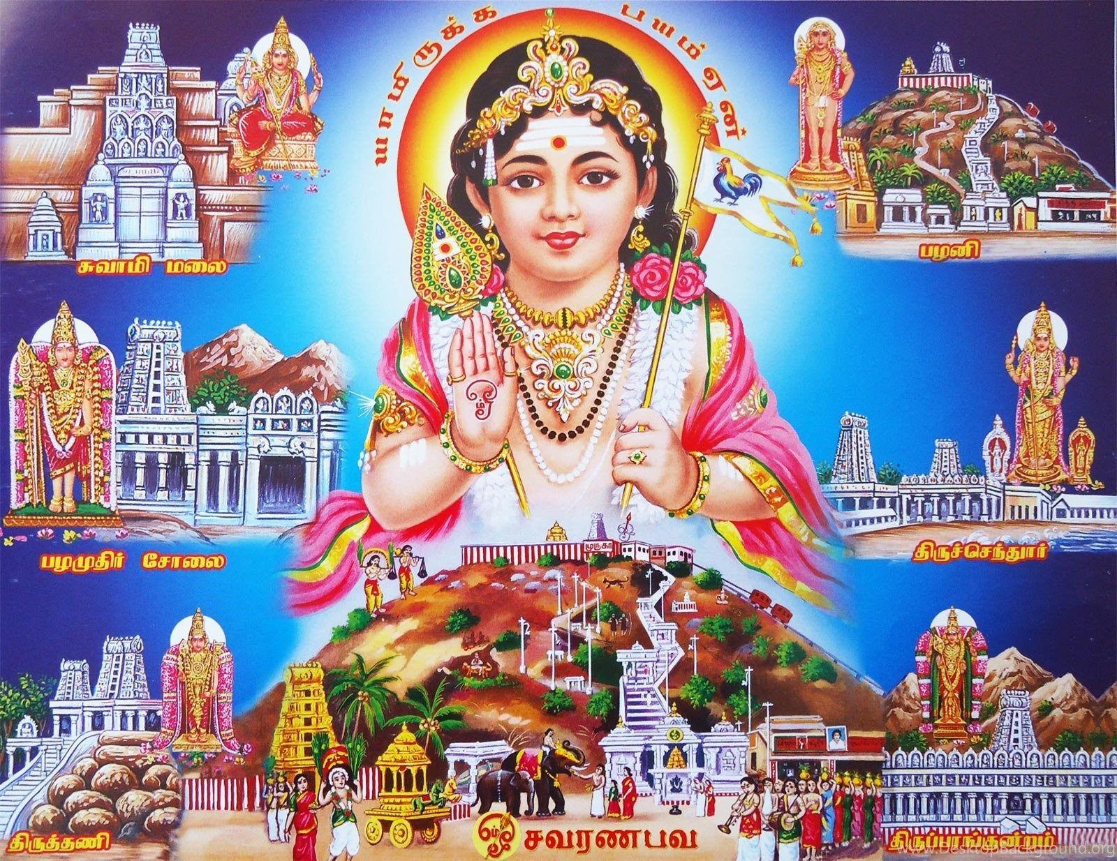 1600x1234 Murugan HD Wallpaper