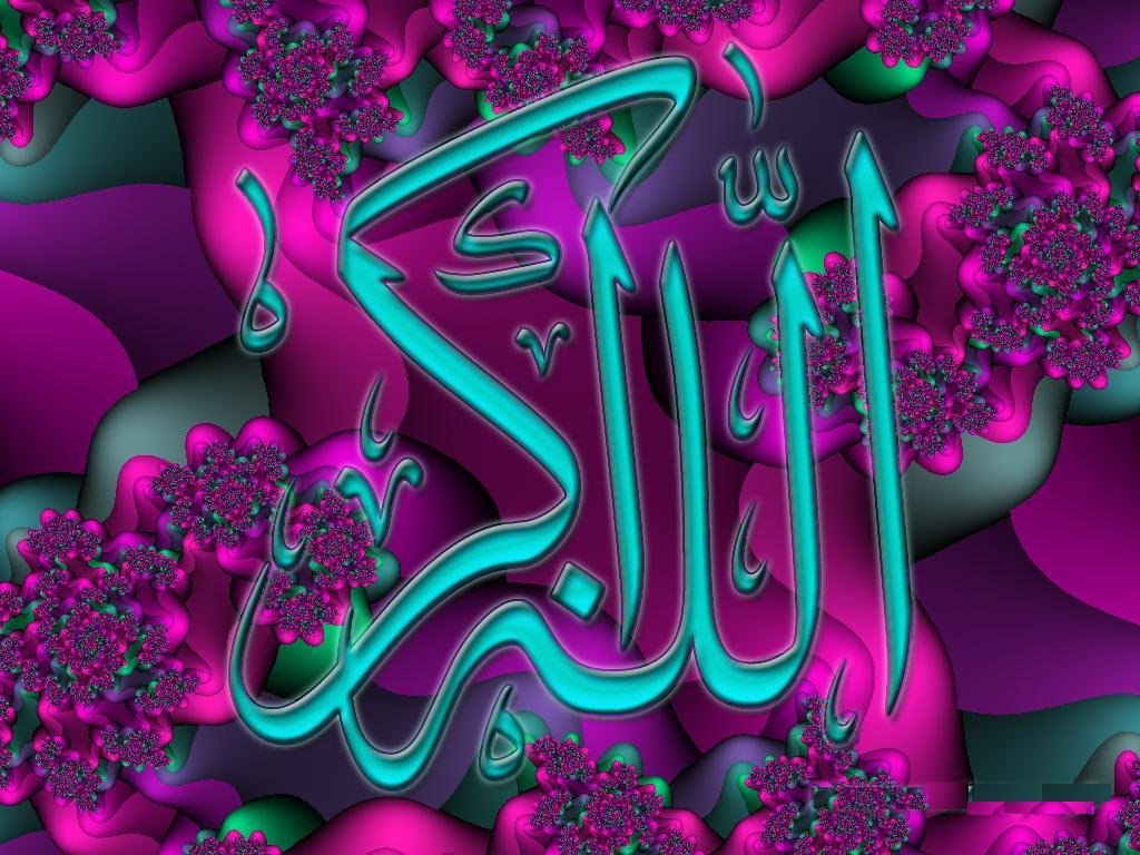 1024x768 Islamic Photo Wallpaper