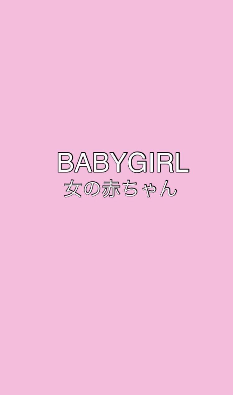 750x1270 Pastel Anime Aesthetic Quote Wallpaper