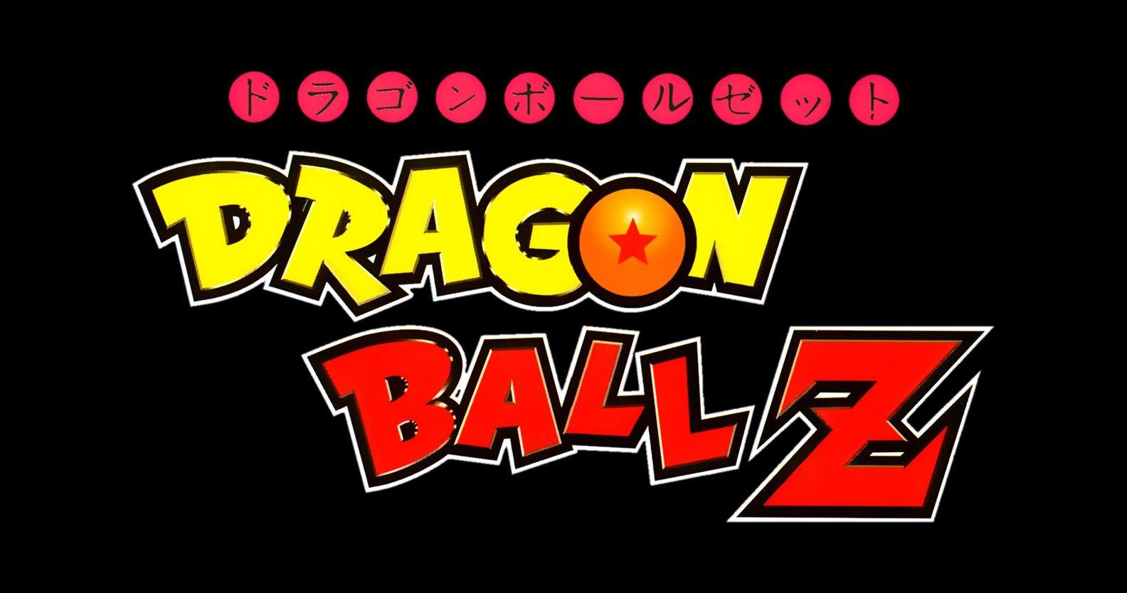 1584x834 Dragon ball z Logos