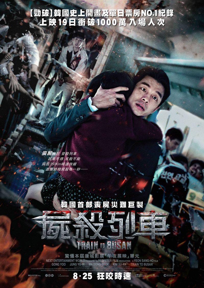 train to busan eng sub download full movie