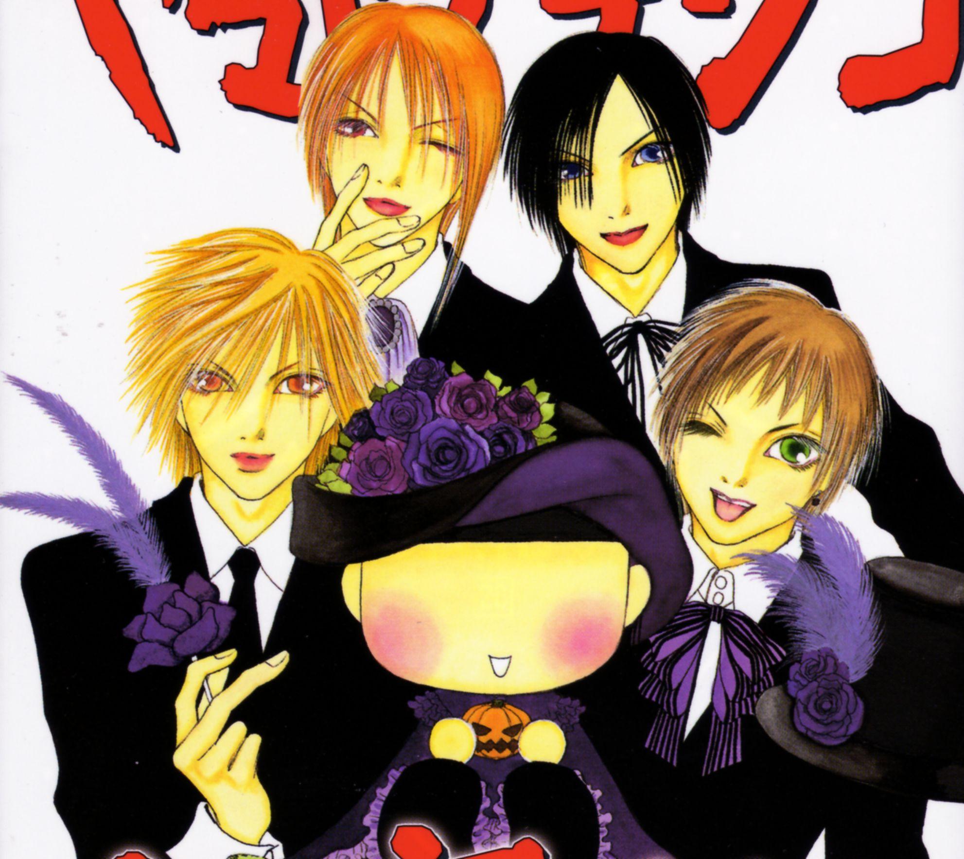1983x1768 The Wallflower: Yamato Nadeshiko Shichi Henge 20 cover