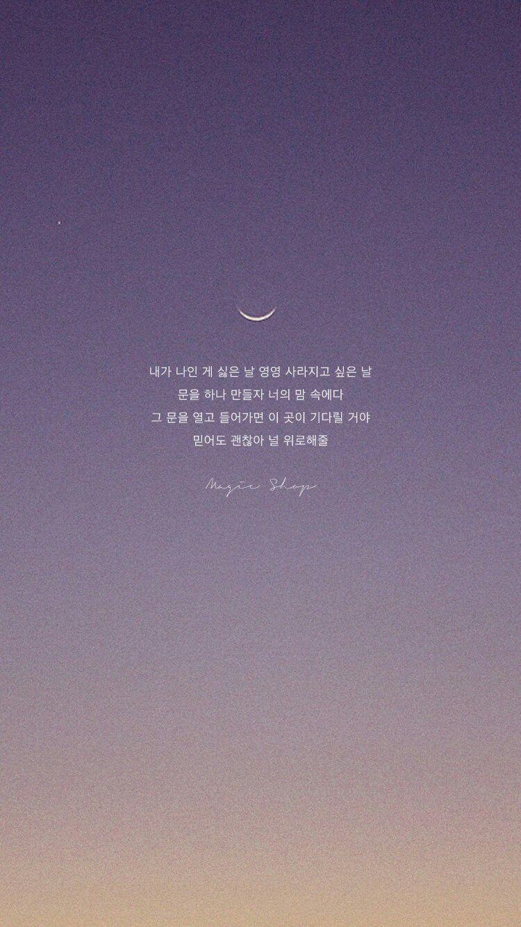 750x1334 Bts Lyric Wallpaper