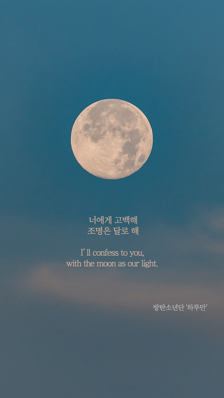 750x1334 BTS Lyric Quotes Wallpaper