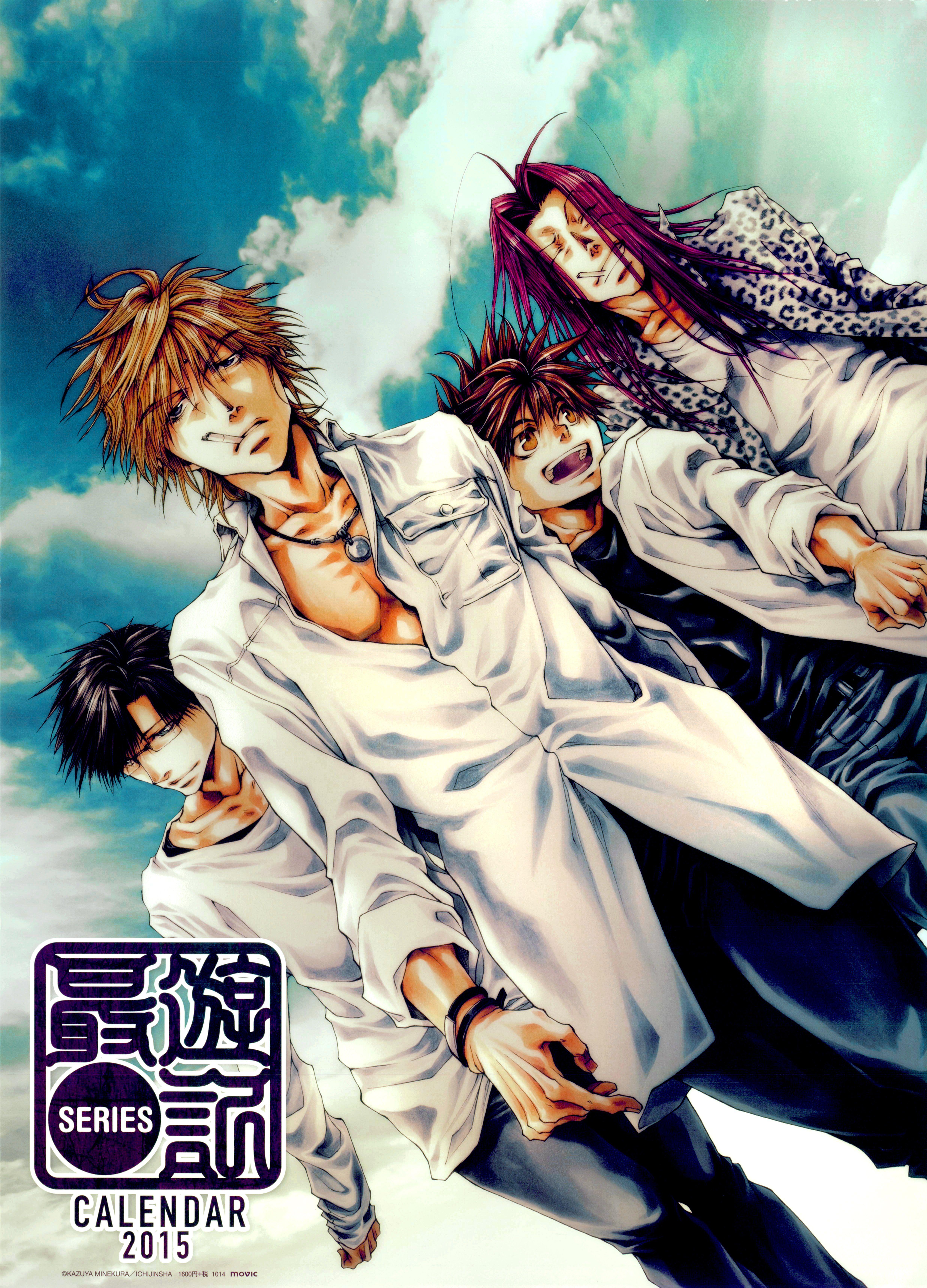 4948x6872 Saiyuki anime series cool guys males wallpaperx6872