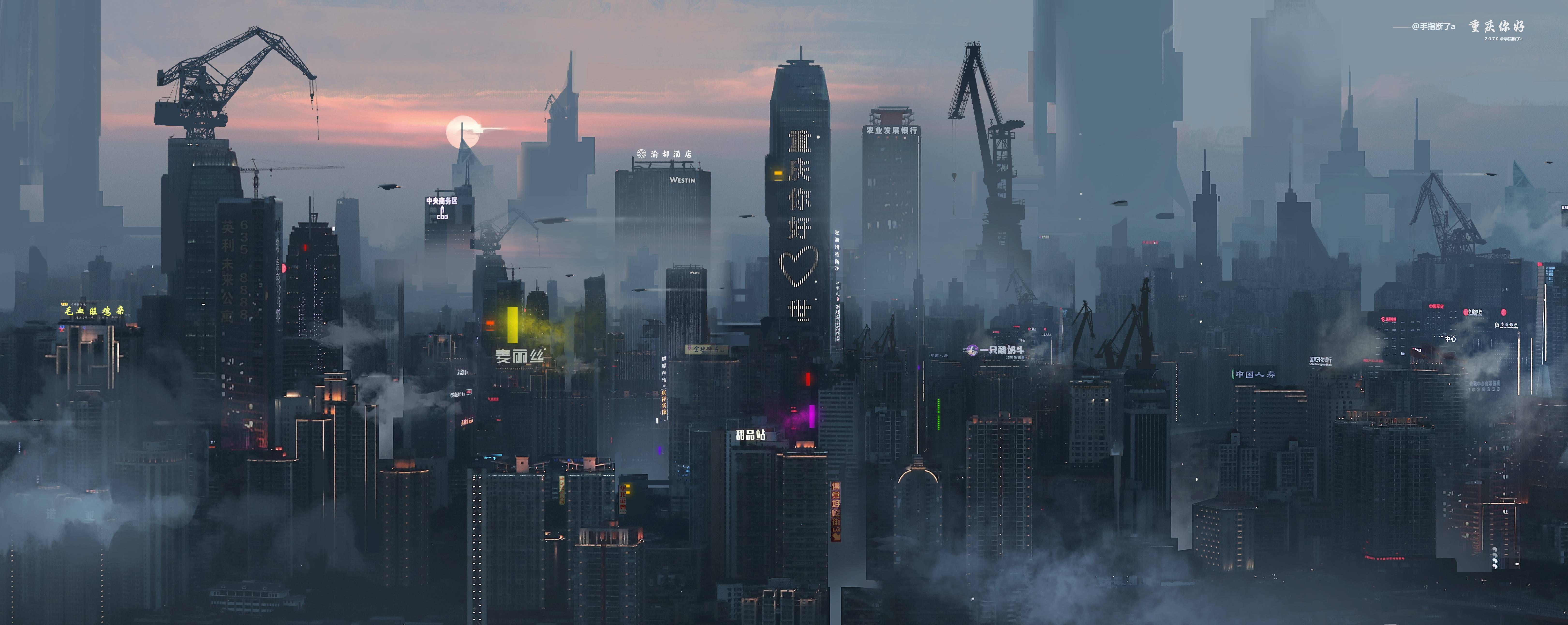 6484x2587 Hello, Chongqing!. Cyberpunk city, Skyline, Cityscape