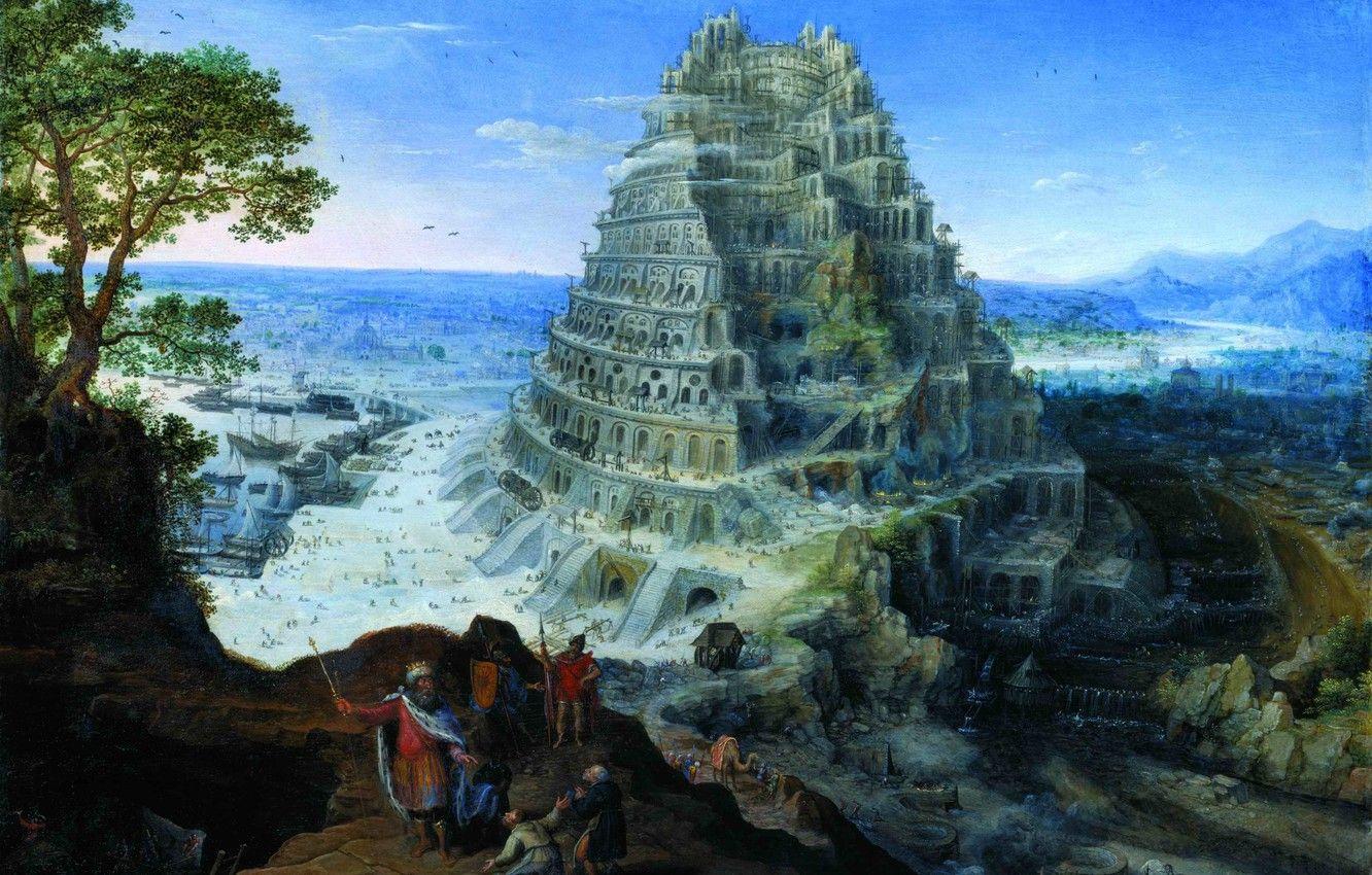 1332x850 Wallpaper picture, painting, painting, Babil, Tower of Babel image for desktop, section живопись