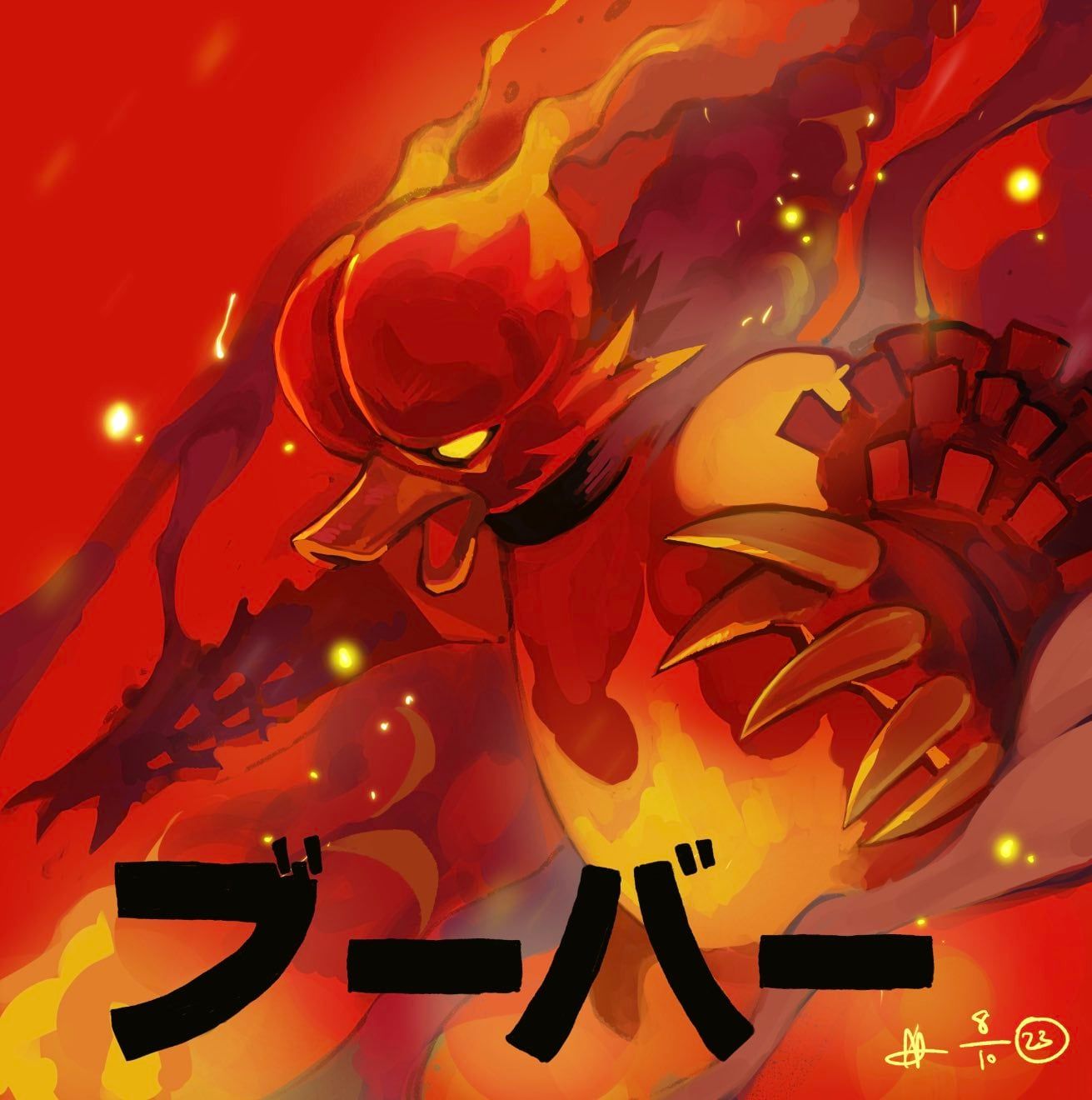 1311x1320 126: Magmar,