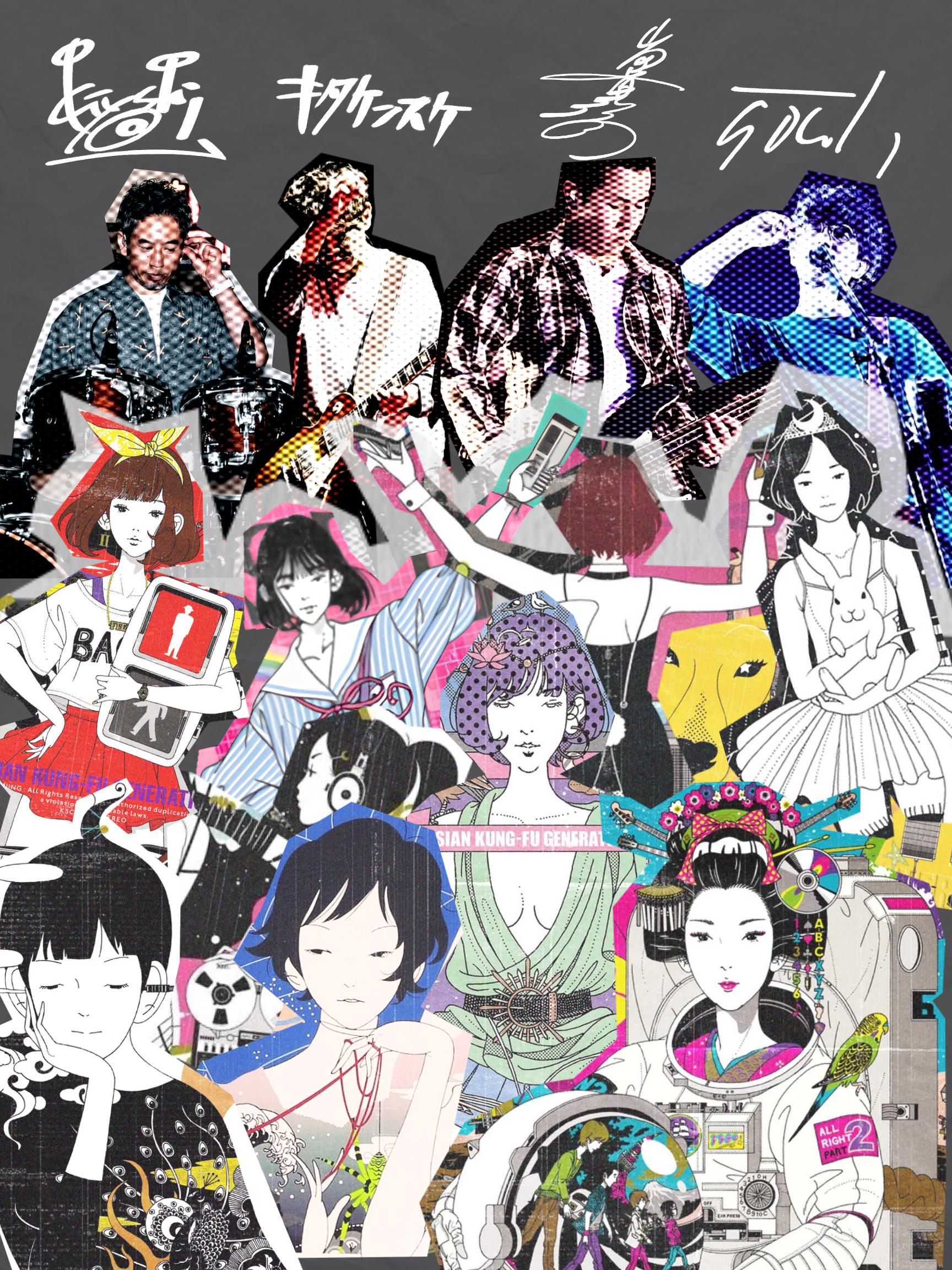1728x2304 AFKG Poster Wallpaper