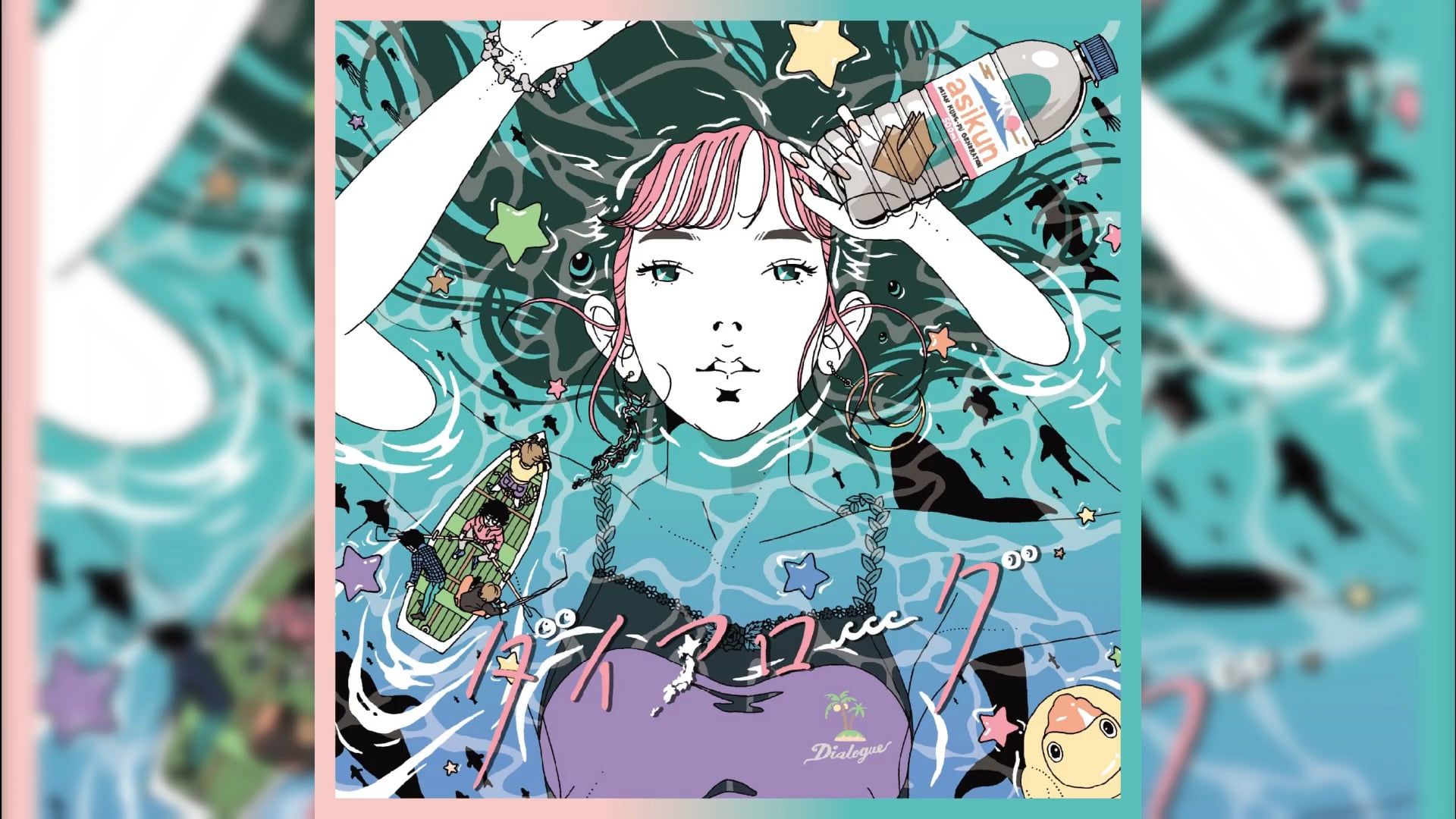 1920x1080 Asian Kung Fu Generation