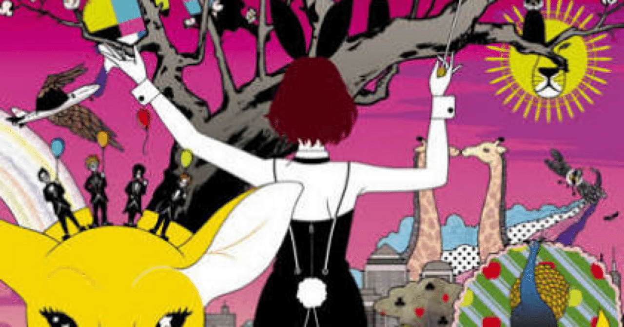 1280x670 Album Of The Day: ASIAN KUNG FU GENERATION World World World｜KondoFumiya Cinapth