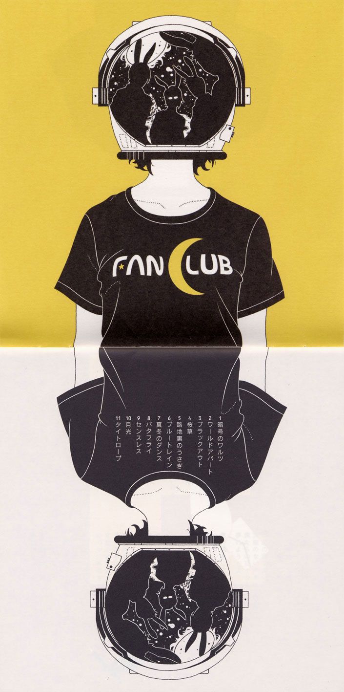 705x1416 ASIAN KUNG FU GENERATION