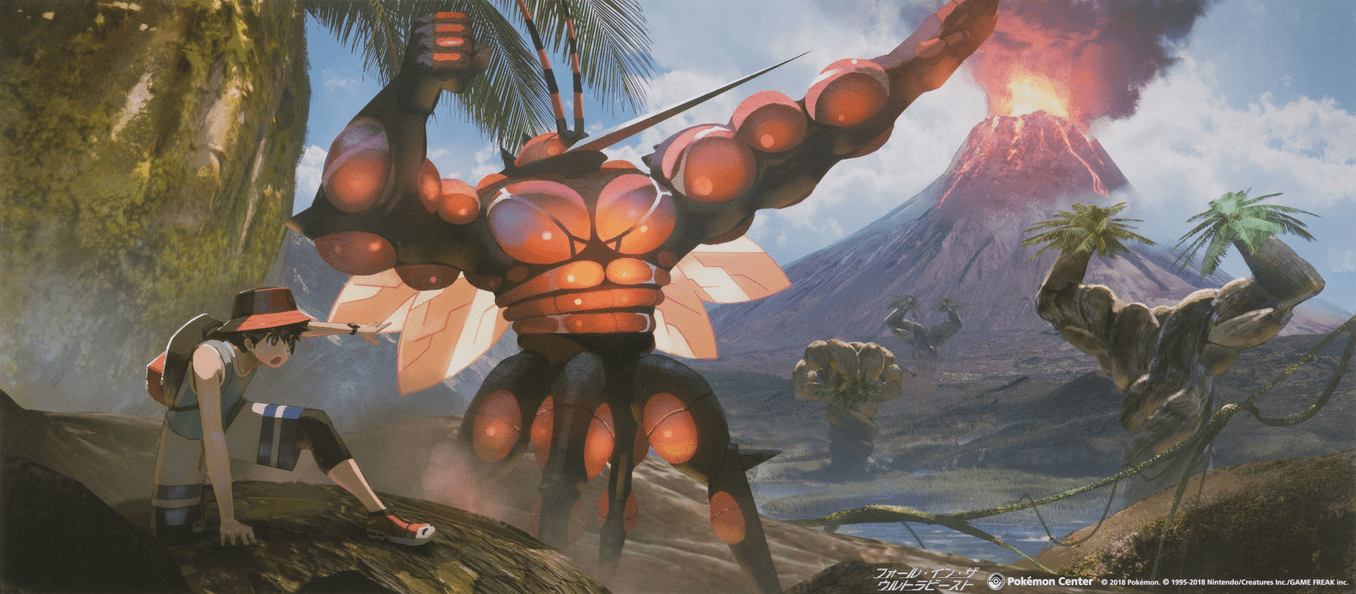 1356x594 Offical Ultra Beast Art I found