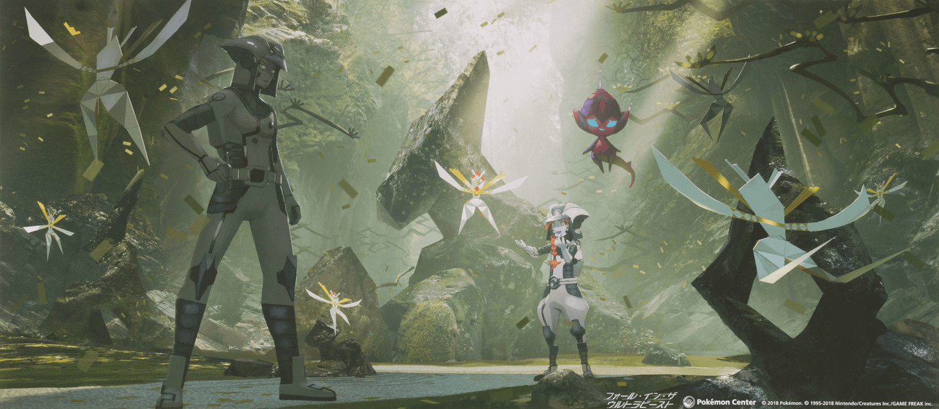 1371x597 Offical Ultra Beast Art I found