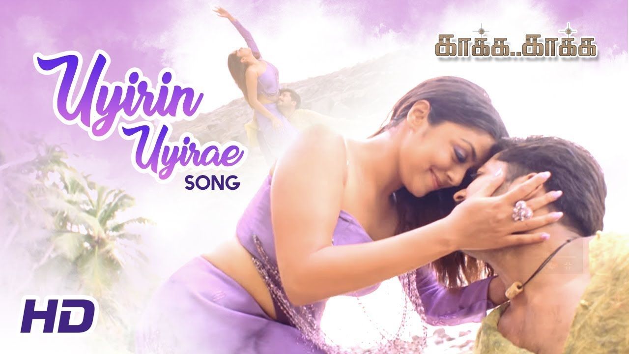 1280x720 Uyirin Uyirae Video Song. Kaakha Kaakha Songs. Suriya. Jyothika