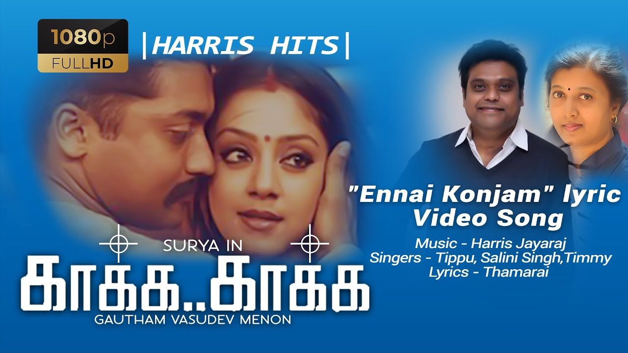 1280x720 Ennai Konjam Lyric Video kaakha. Classroom Effect