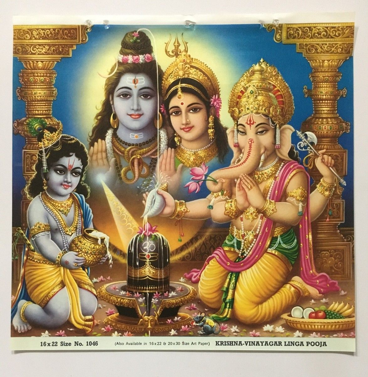 1174x1200 India Vintage Print KRISHNA VINAYAGAR LINGA POOJA 15in x 15in (1046)