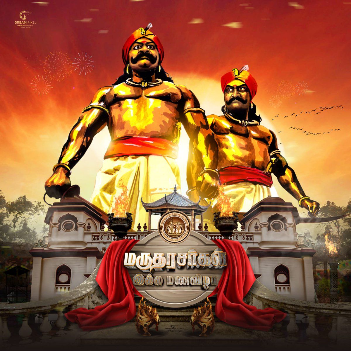 1200x1200 Dream Pixel  on X: மருது பாண்டிய மன்னர்கள்