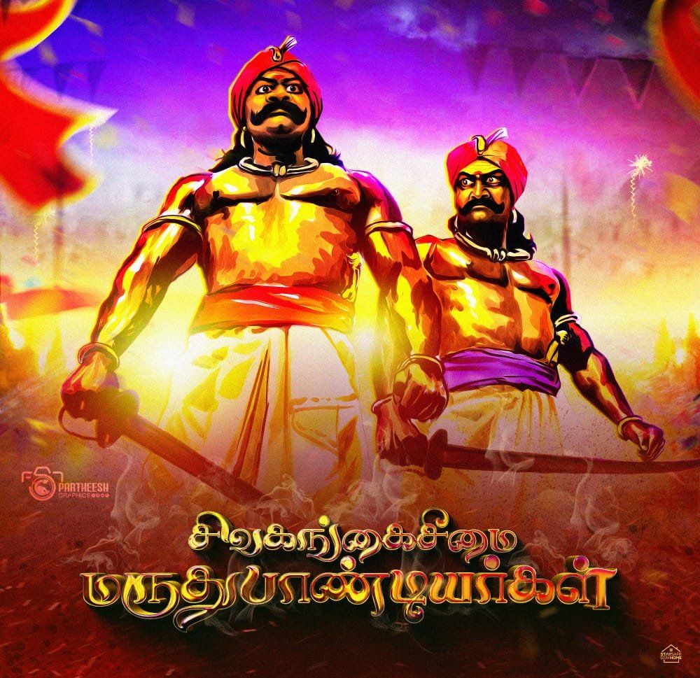 1000x969 Dream Pixel  on X: Today Twitter Trending.!!! #சிவகங்கையில்மருதிருவர்சிலை #Maruthubrothersstatue_in_svg / X