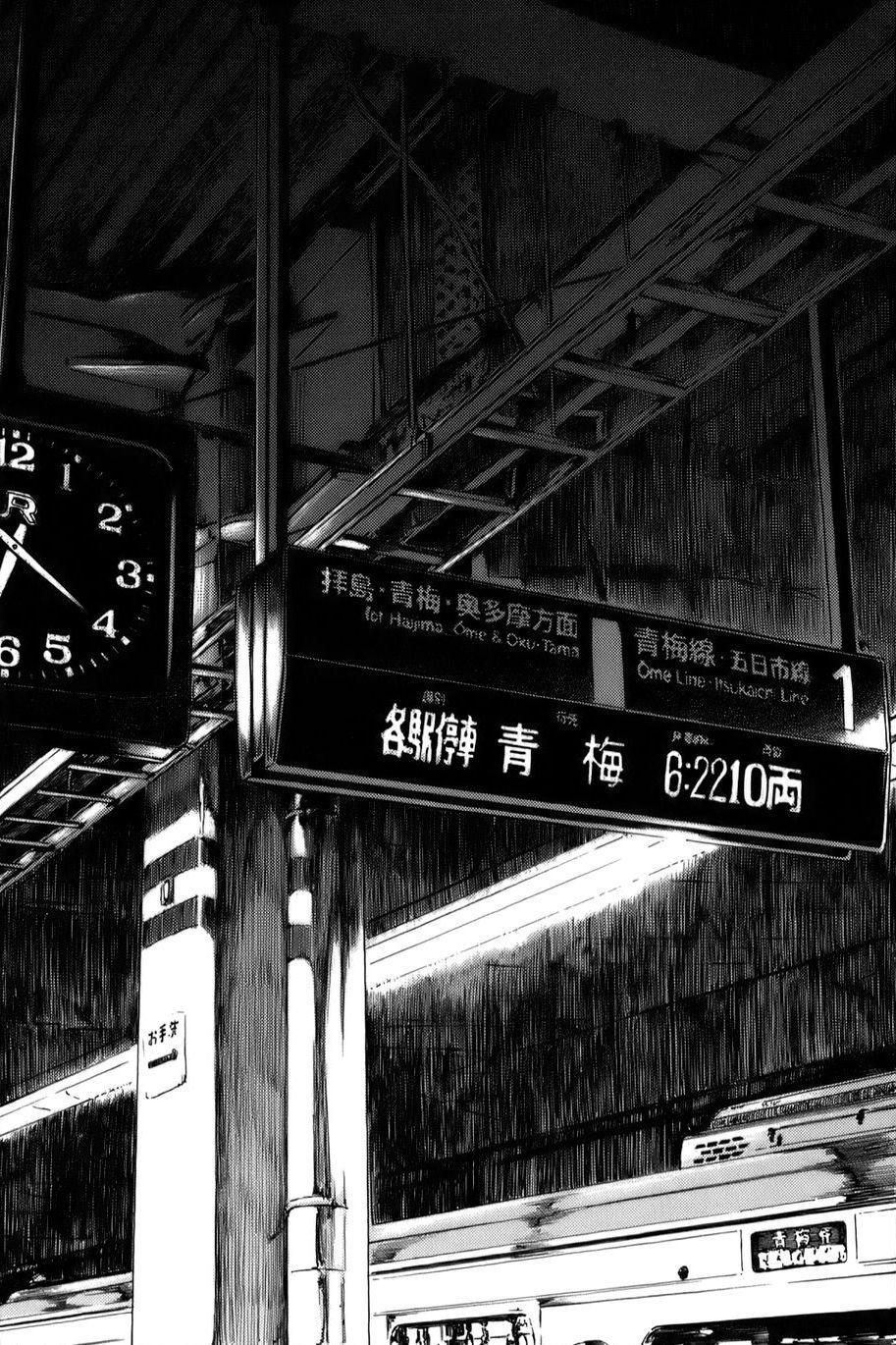913x1370 Stand Tall and Shake the Heavens. Black aesthetic wallpaper, Aesthetic anime, Black aesthetic