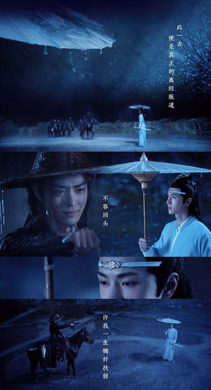 694x1280 Wei Wuxian x Lan Wangji
