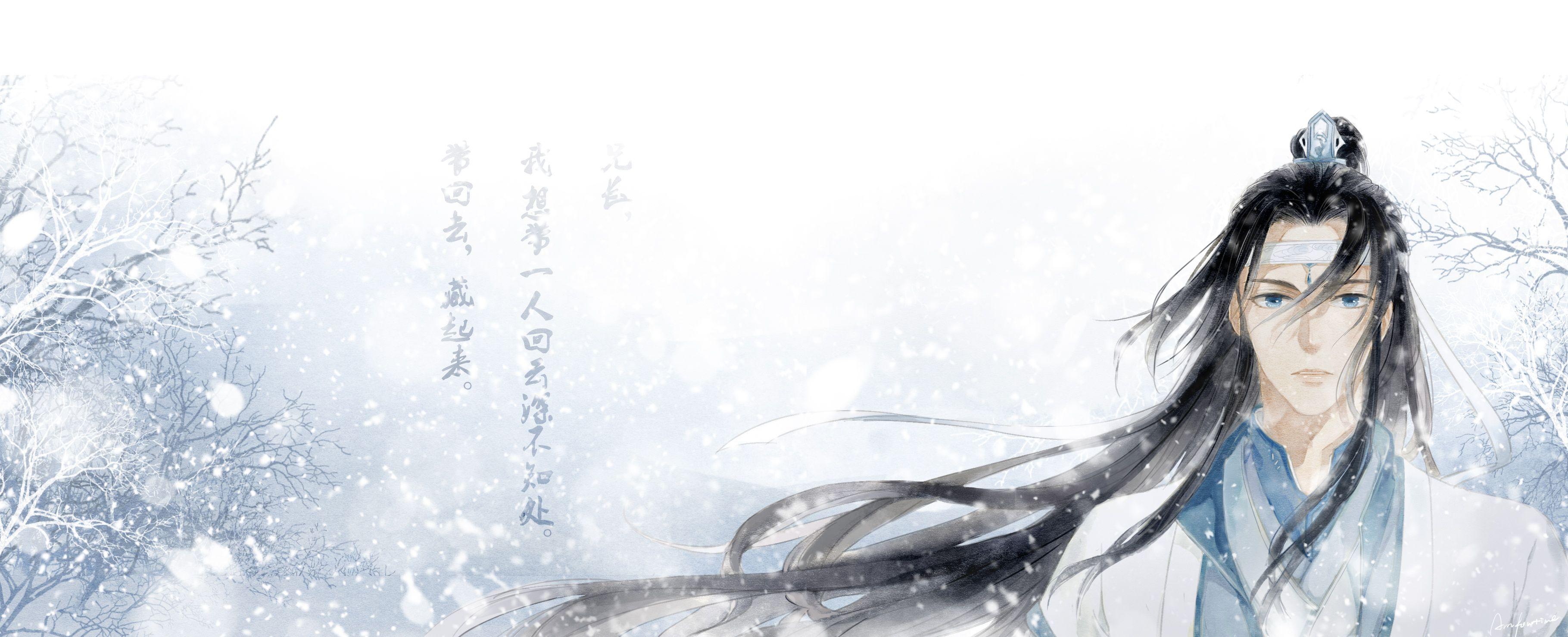 3639x1479 Mo Dao Zu Shi Wallpaper