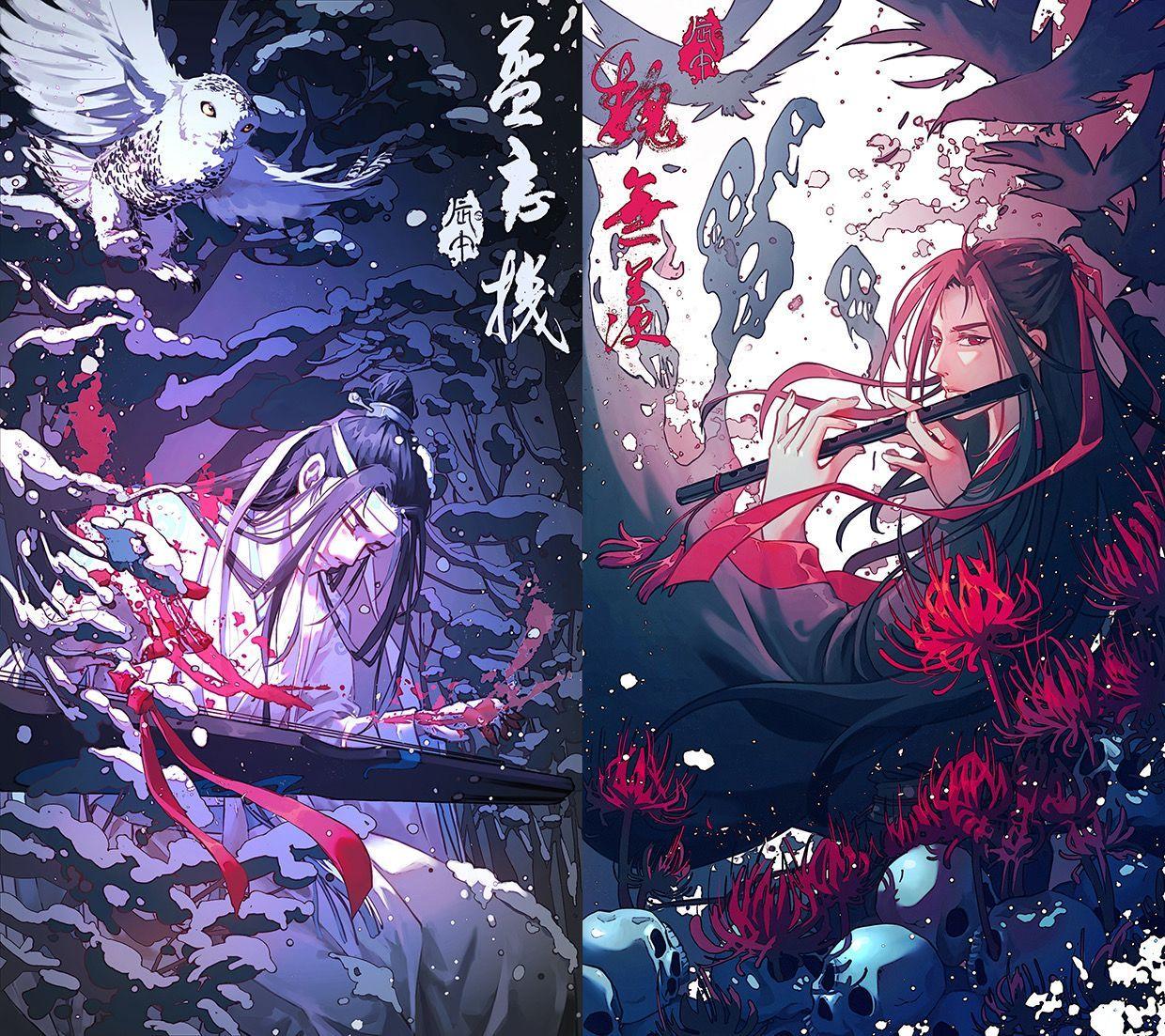 1240x1103 Lan Wangji x Wei Wuxian Modaozushi. Art, Anime, Beautiful drawings