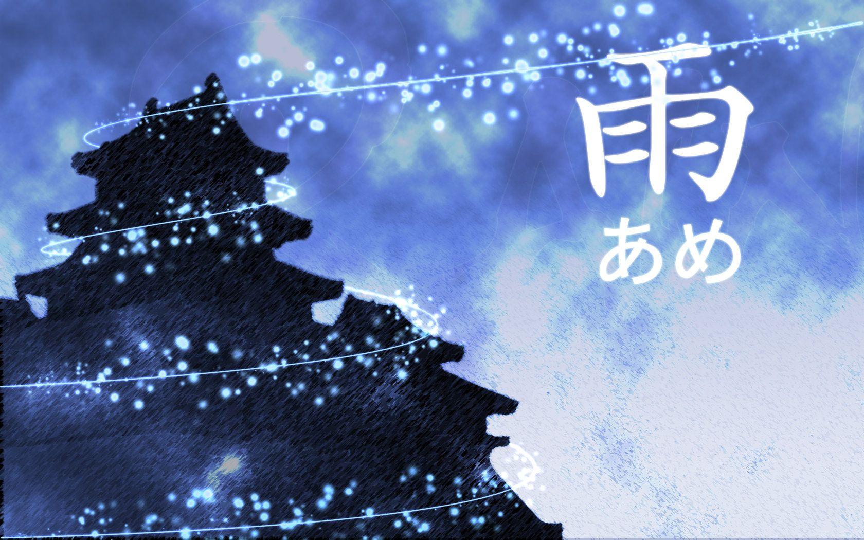 67 Best Free Japan Rain Wallpapers WallpaperAccess