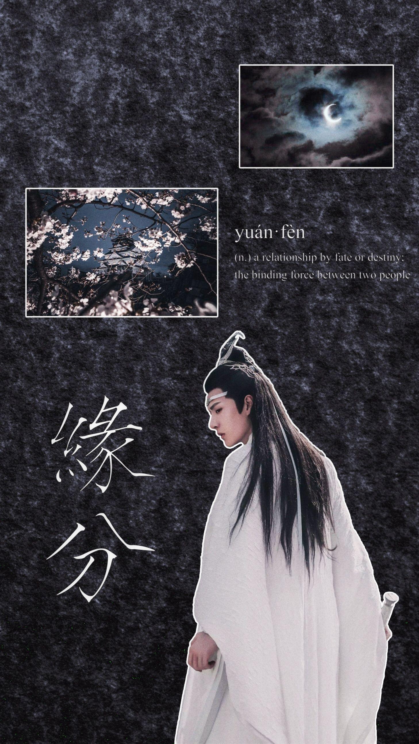 1458x2592 Lan Wangji [The Untamed]. Untamed, Aesthetic wallpaper, Aesthetic