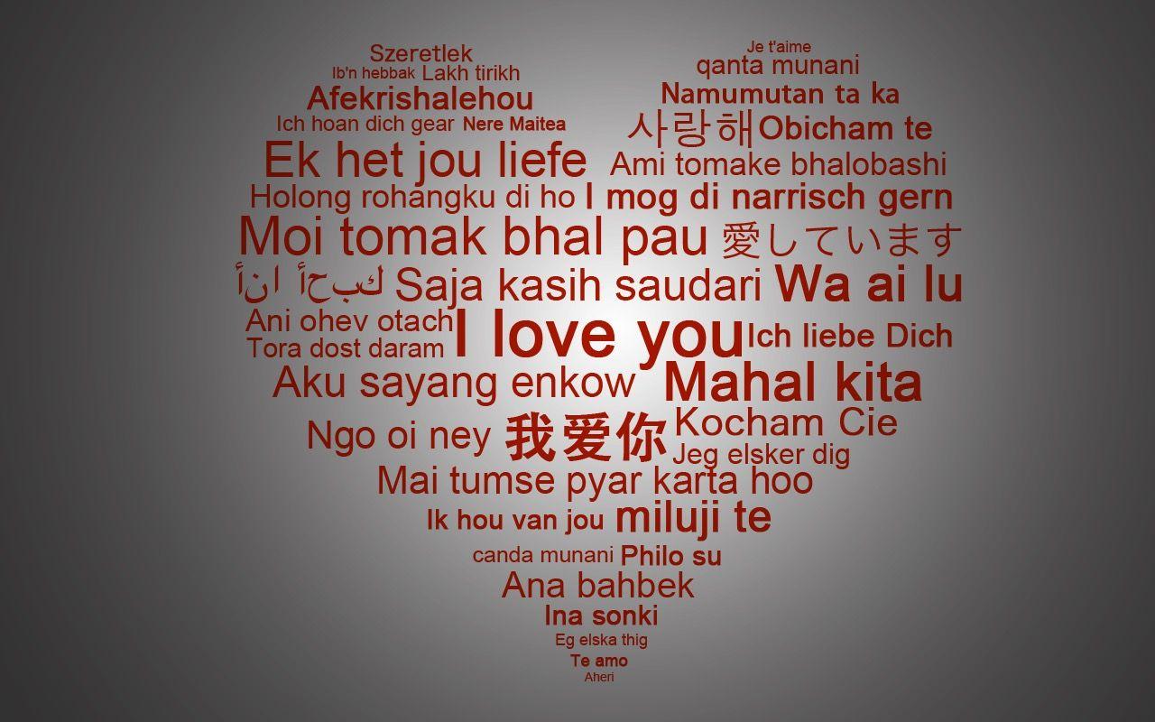 1280x800 How to say “I love you” in Japanese
