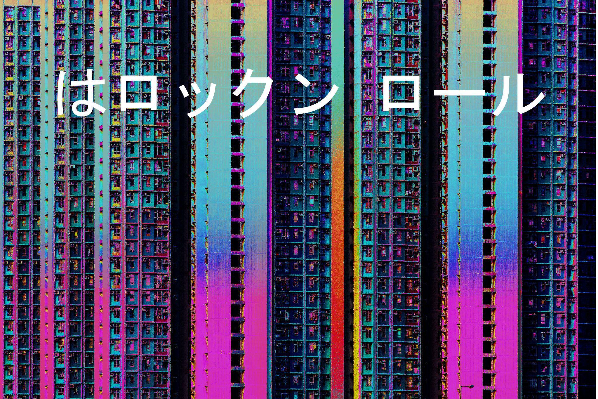 Future Funk Wallpapers Top Free Future Funk Backgrounds WallpaperAccess