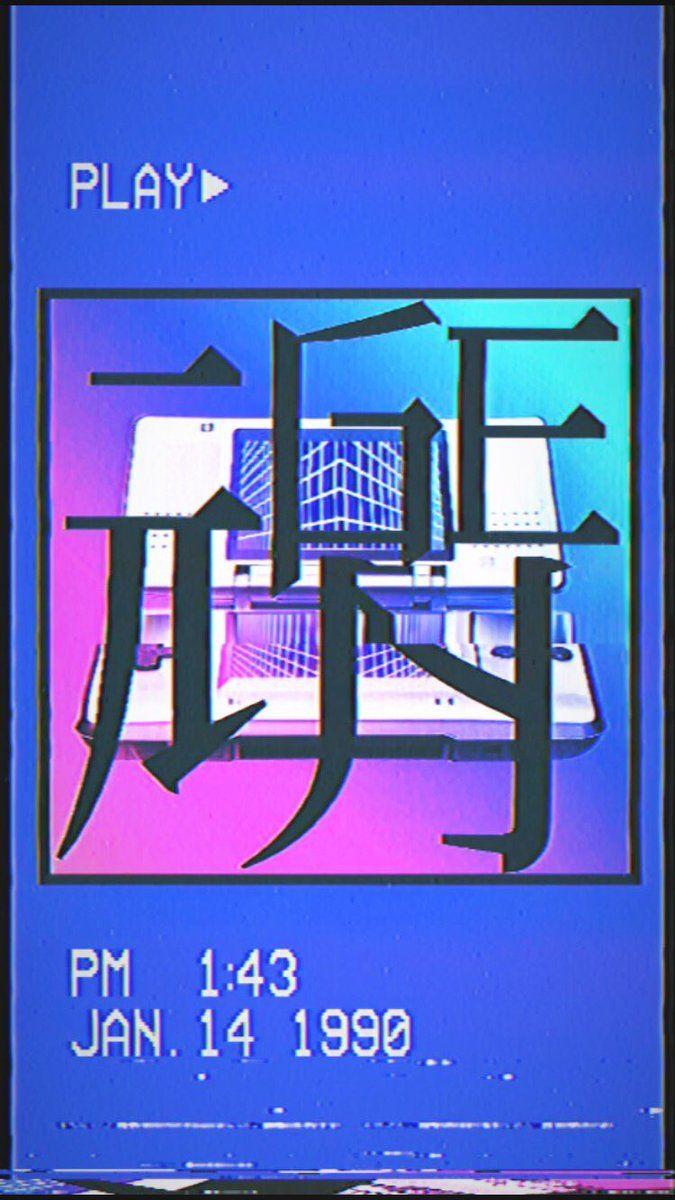 Future Funk Wallpapers Top Free Future Funk Backgrounds WallpaperAccess