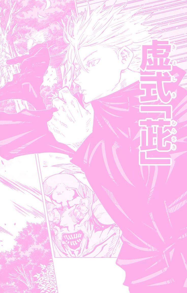 736x1154 satoru gojo ೀ