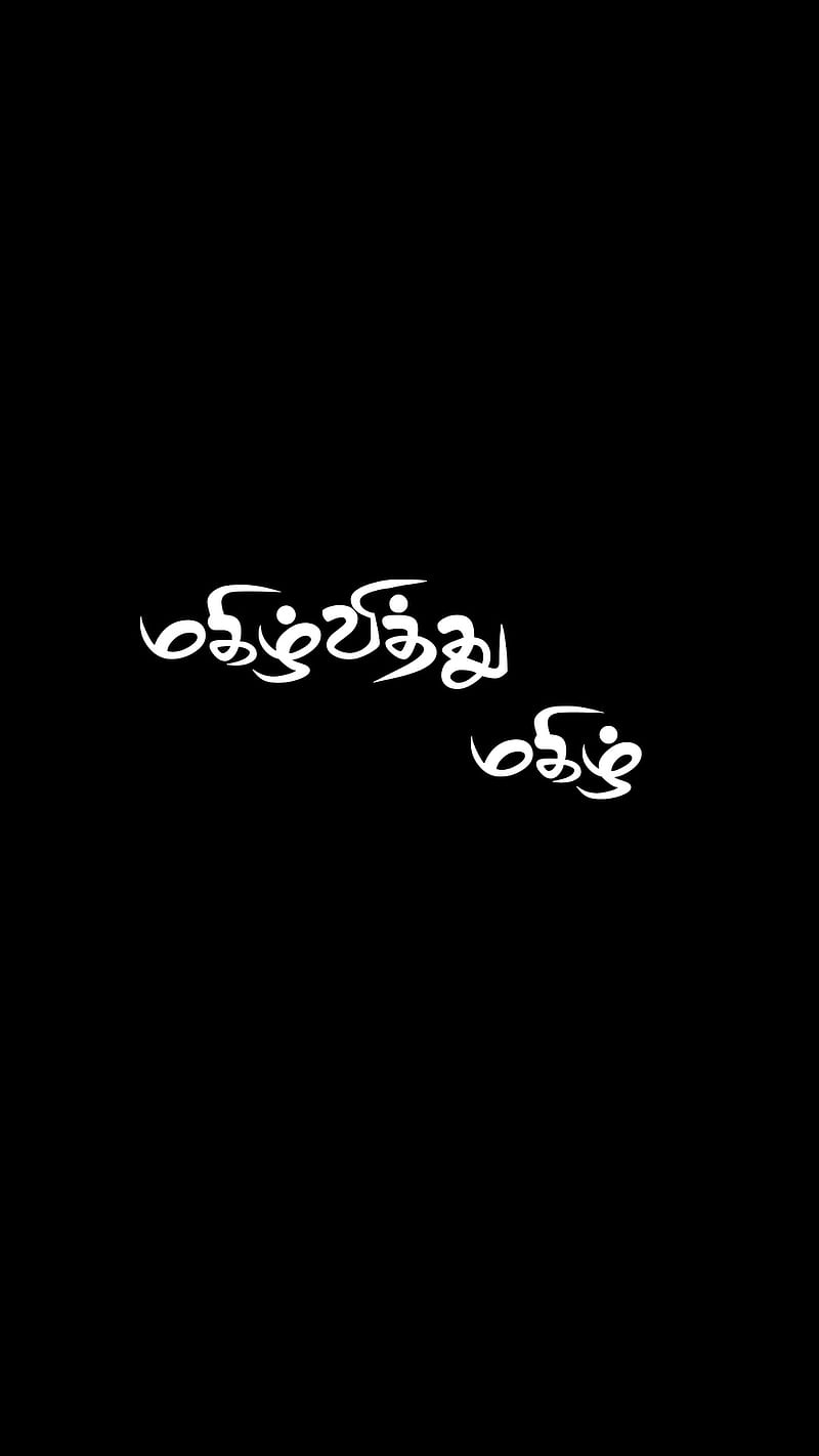 800x1422 Mazhilvitthu mazhil, monochrome graphy, electric blue, amoled, tamil, black, HD phone wallpaper