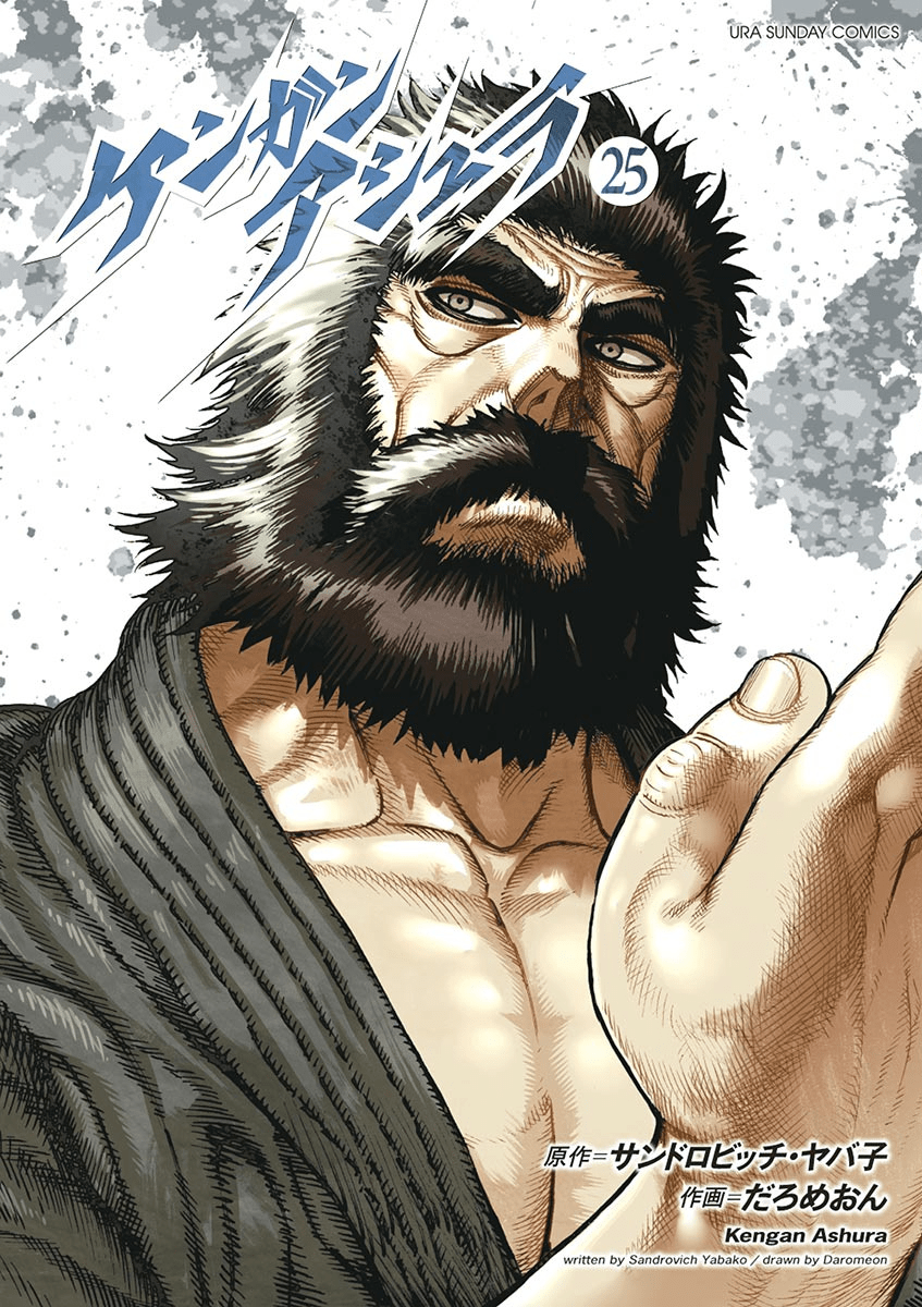 847x1200 Versus Battle Most Badass Old Man
