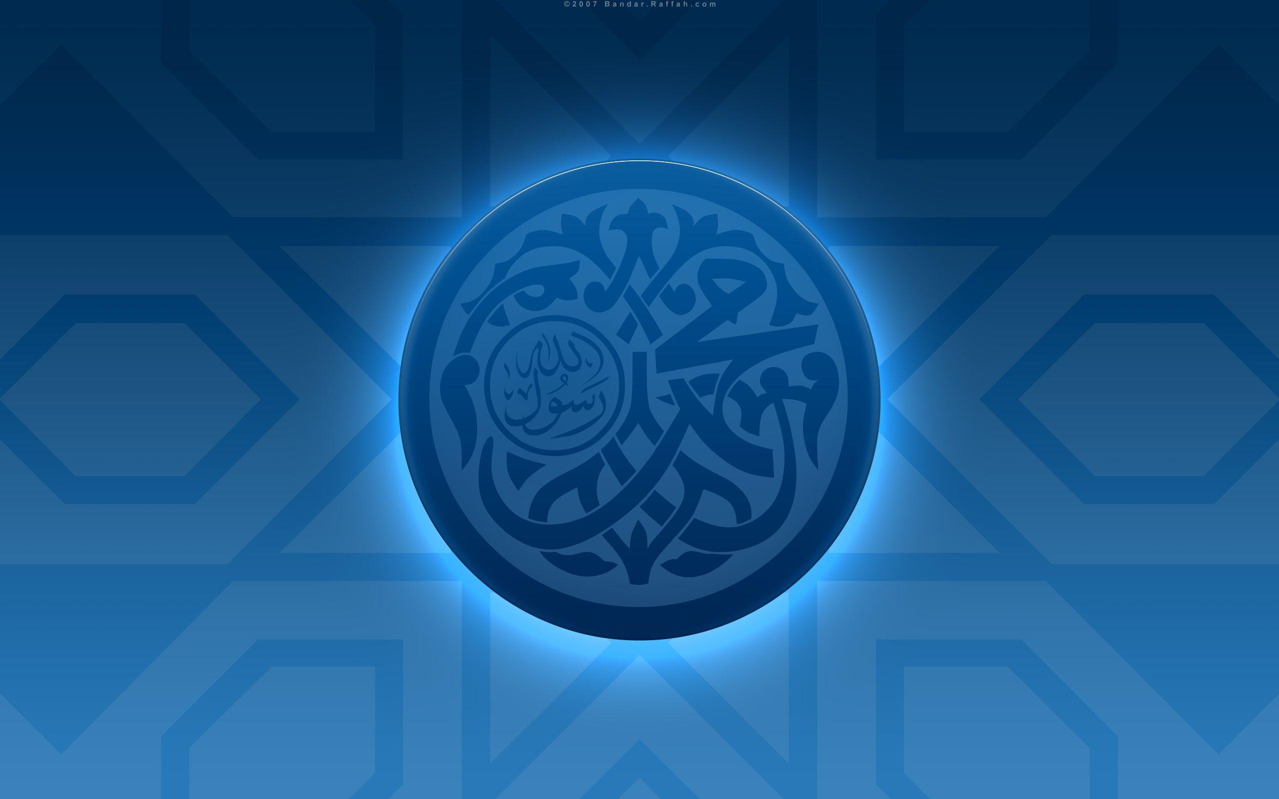 2560x1600 Islamic HD Wallpaper
