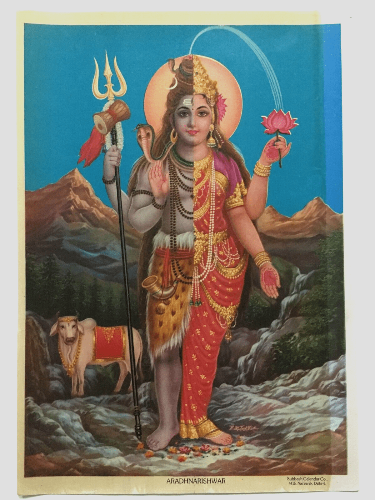 1200x1600 India 50's Vintage Print HALF SHIVA HALF PARVATI 10in x 14in