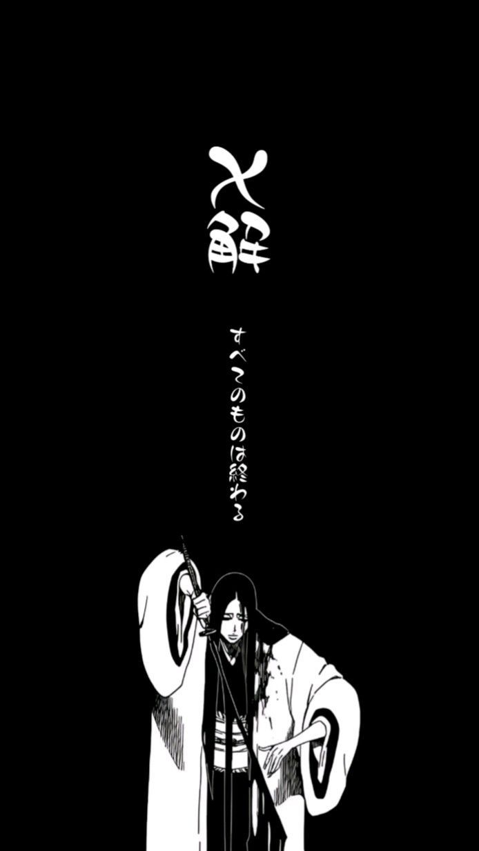 694x1234 Bankai. Unohana