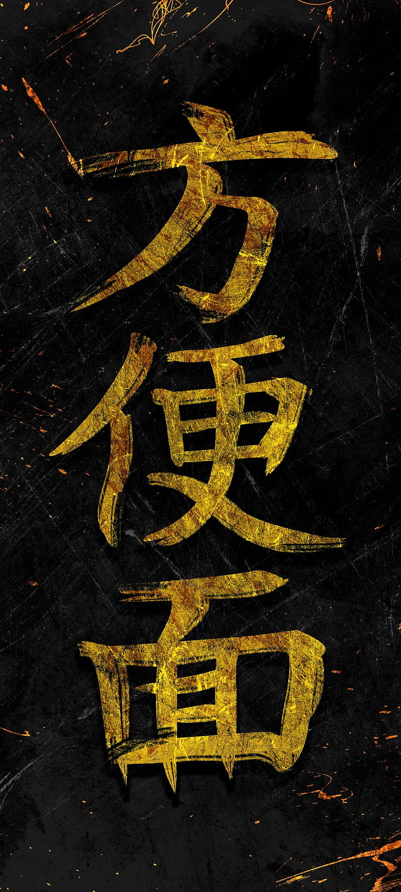 800x1778 HD chinese words wallpaper