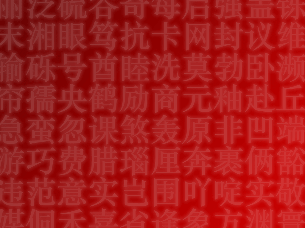 1024x768 
