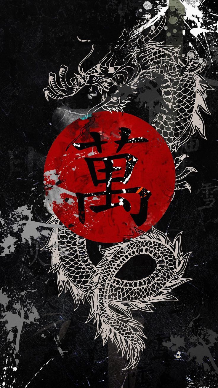 736x1308 Japanese symbol wallpaper. Asian dragon wallpaper, Japanese dragon art wallpaper, Japanese wallpaper iphone