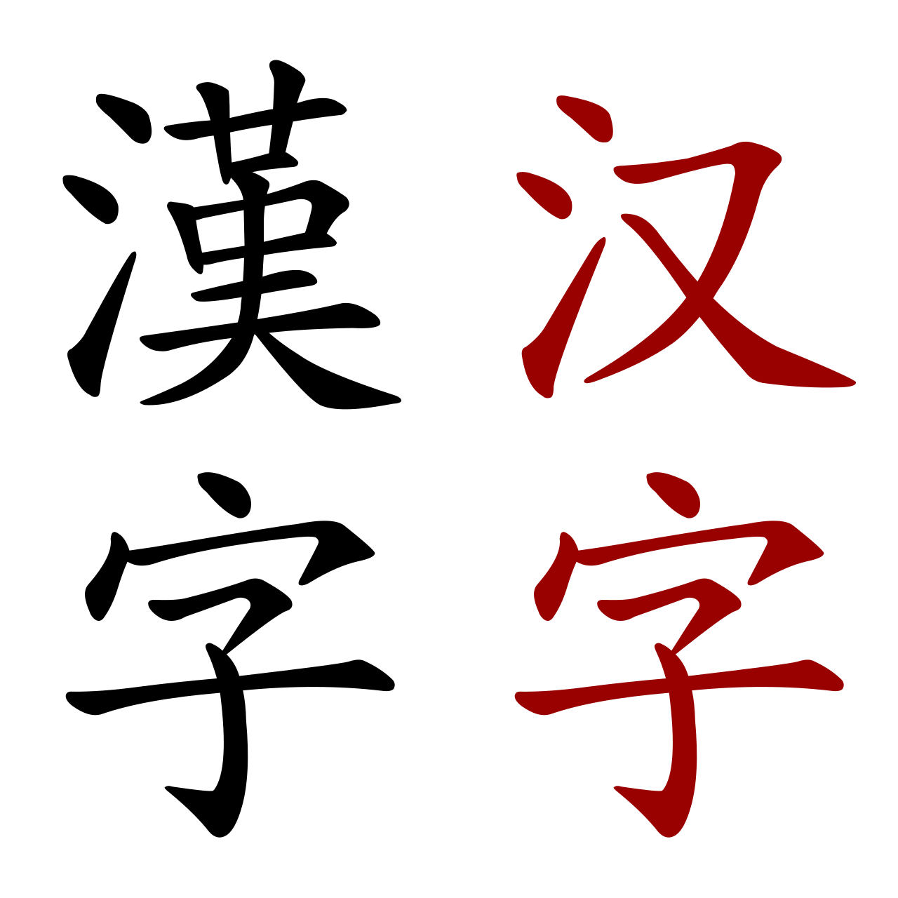 1280x1280 Chinese characters