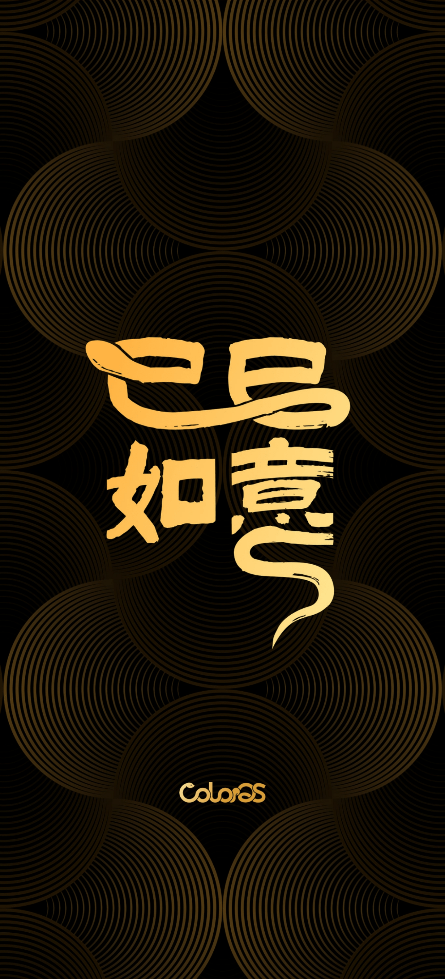 1439x3168 Chinese New Year Wallpaper