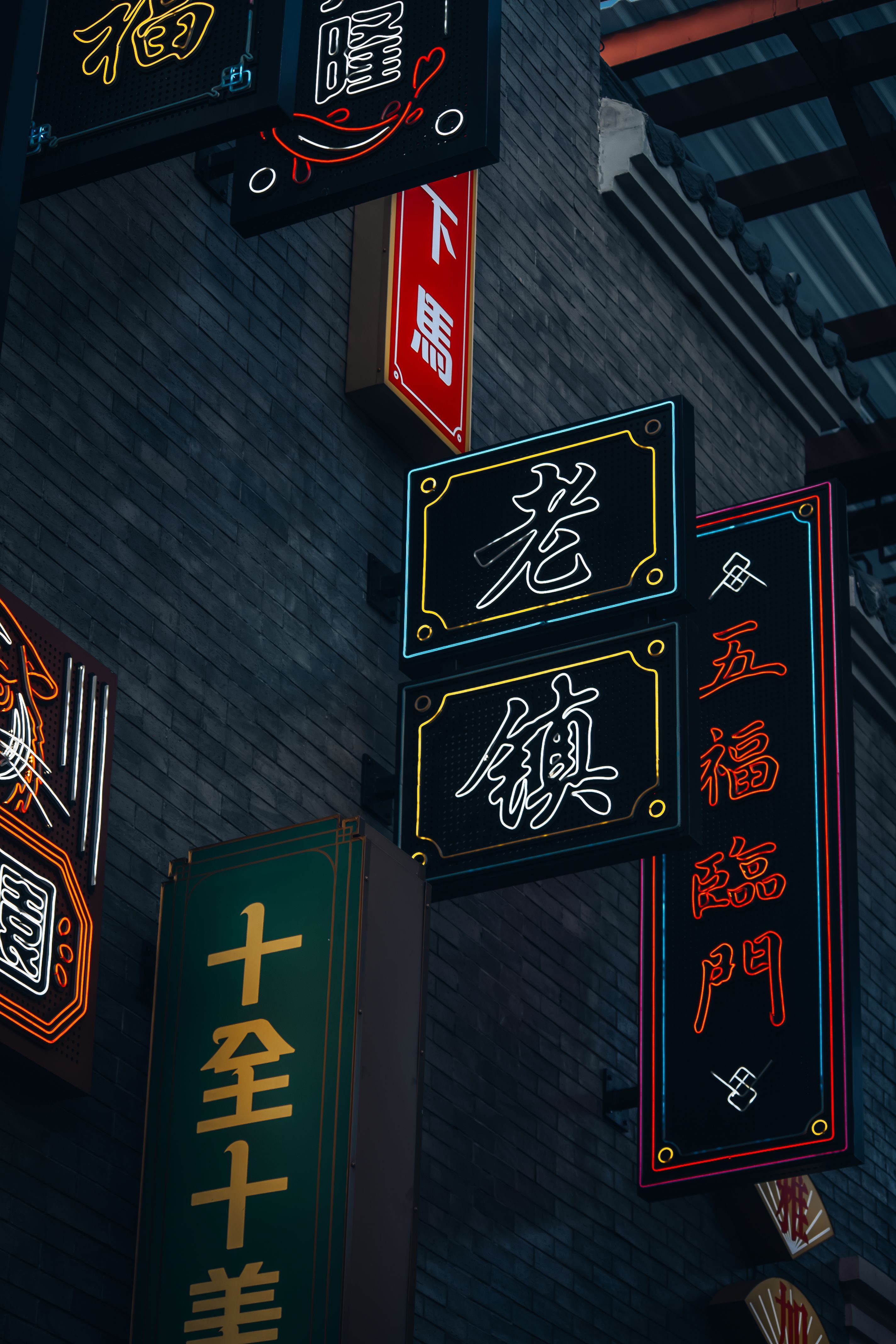 2848x4272 Traditional Chinese Signs in Jakarta's Chinatown · Free