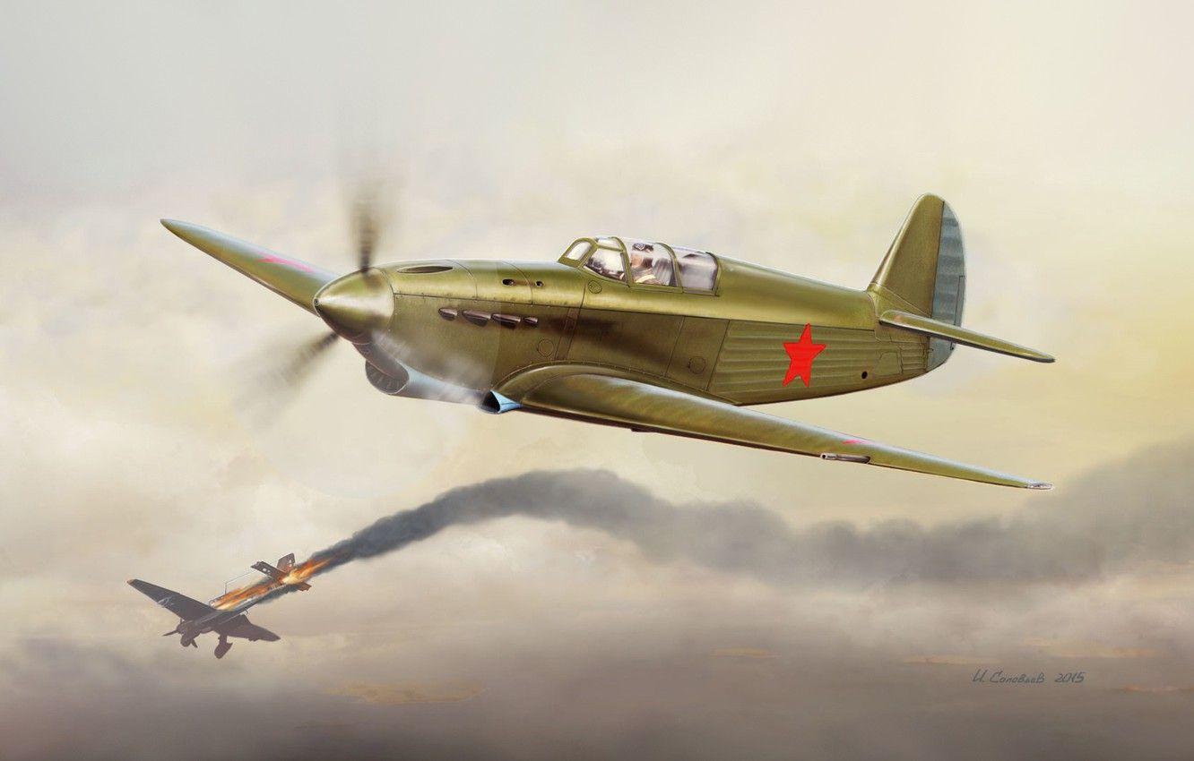 1332x850 Wallpaper Figure, The plane, Fighter, USSR, WWII, Junkers, World War II, Ju Attack, Aircraft, Junkers Ju Downed, Lined, The Great Patriotic War, As- Igor Solovyev image for desktop, section авиация