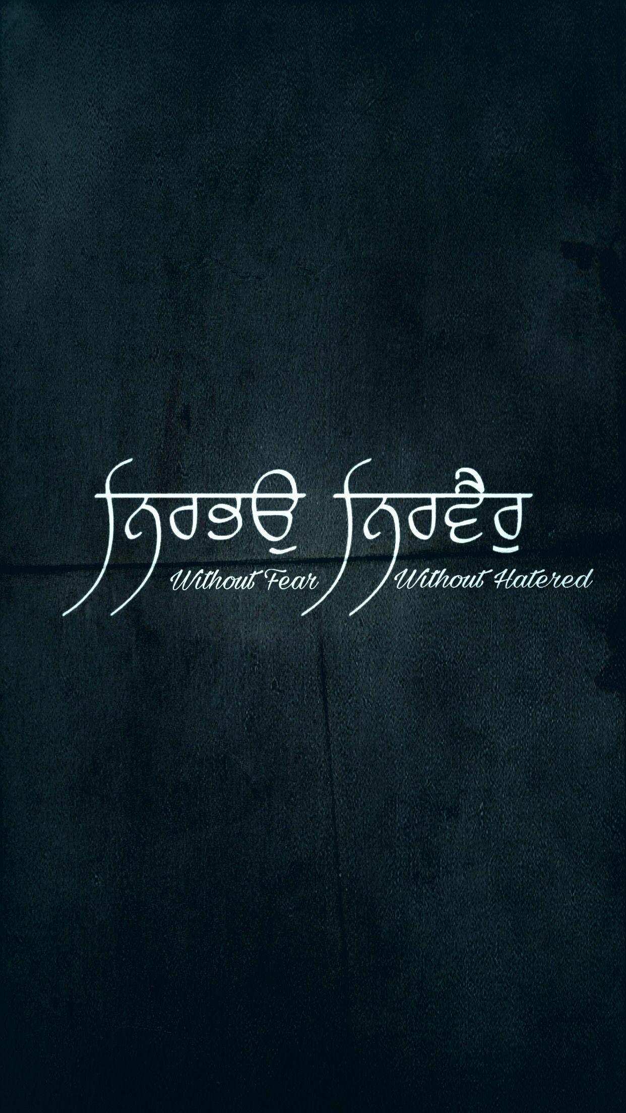 1242x2208 Sikh Background